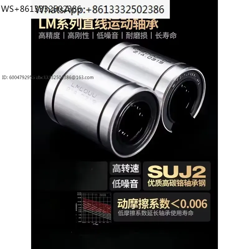 Lm8Uu Bearing - 1 pz. Cuscinetto a sfera lineare