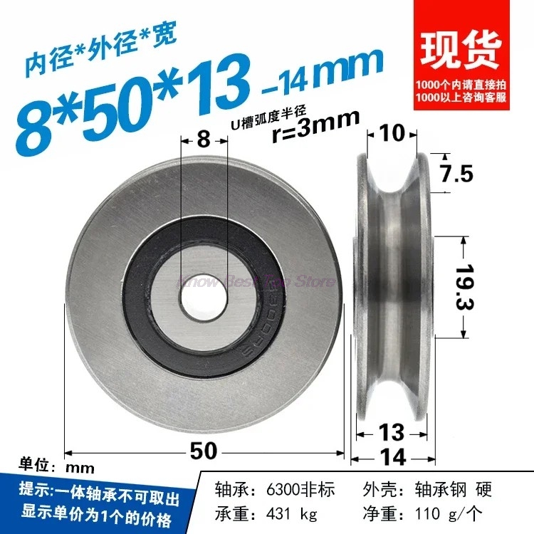V Slot Wheel - 2 ruote in metallo con scanalatura
