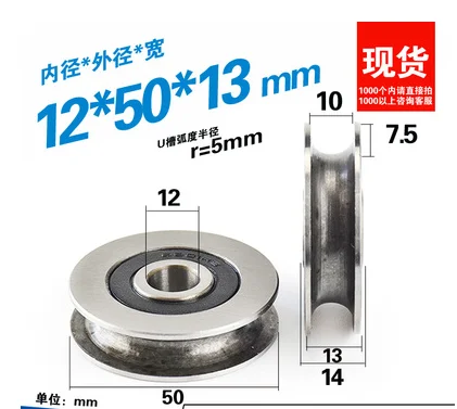 1PC 10/12*50*13mm U scanalatur - V Slot Wheel recensione e prezzo