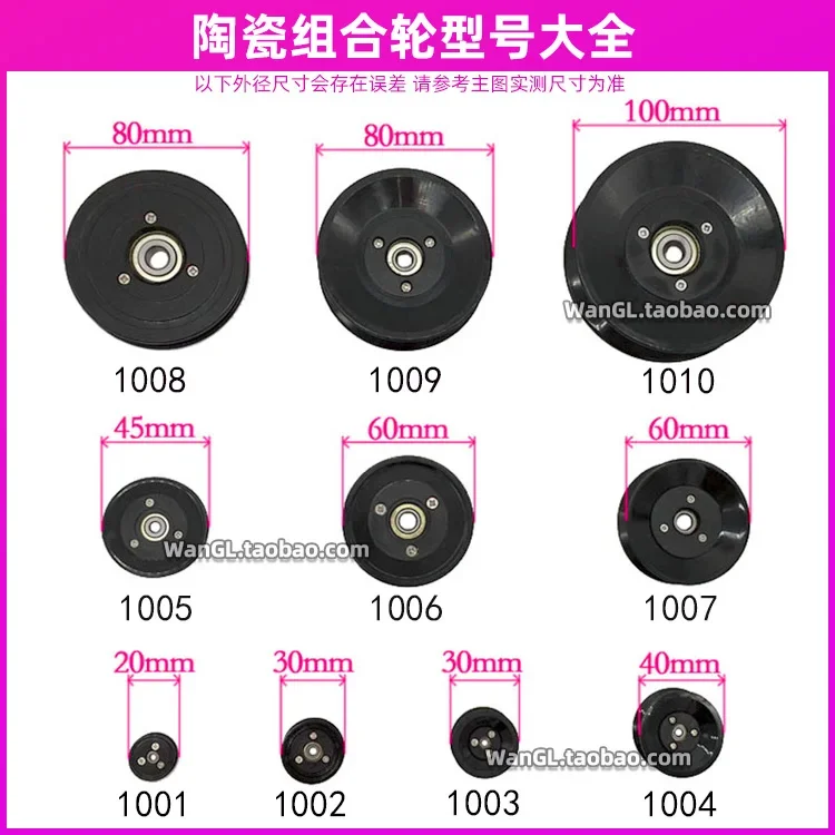 1PC 1004 1005 1006 Avvolgitric - V Slot Wheel recensione e prezzo