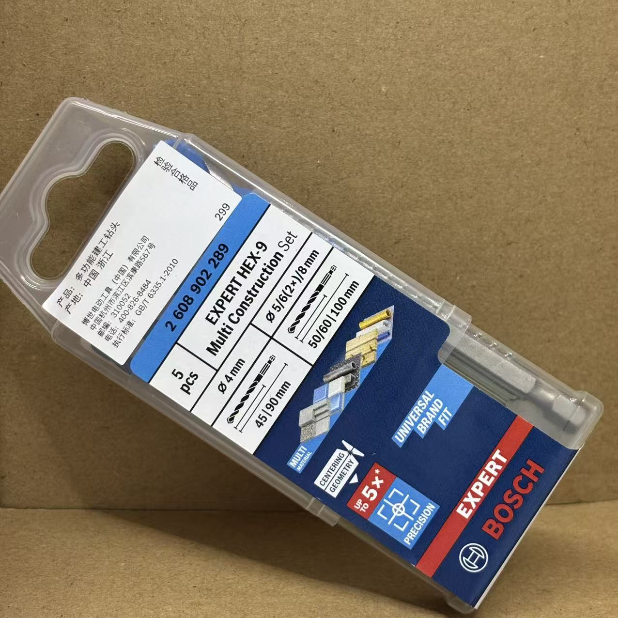 BOSCH 2608902289 Punta da trap - Drill Bit Set recensione e prezzo