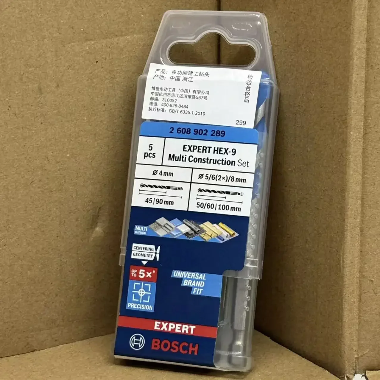 BOSCH 2608902289 Punta da trap - Drill Bit Set recensione e prezzo