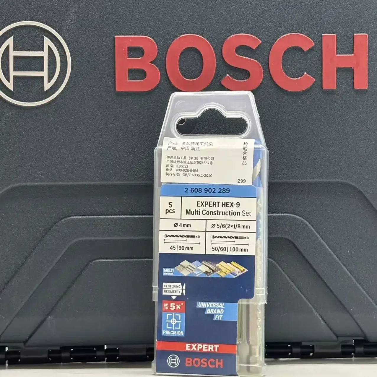 BOSCH 2608902289 Punta da trap - Drill Bit Set recensione e prezzo